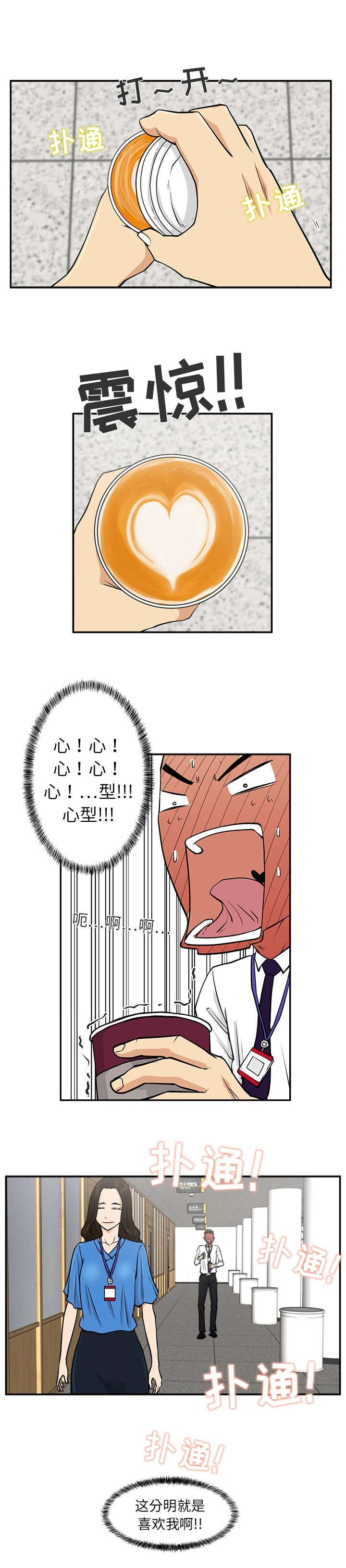 第39章：心跳
