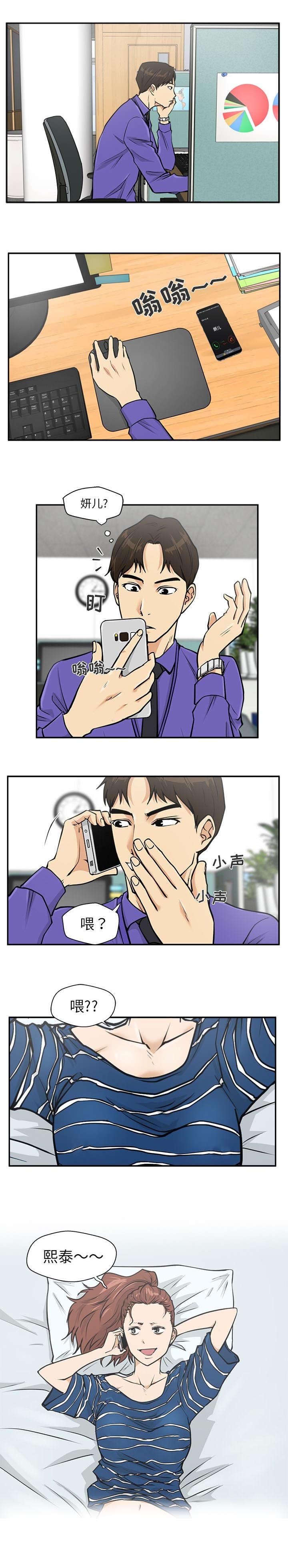 第40章：再次联系