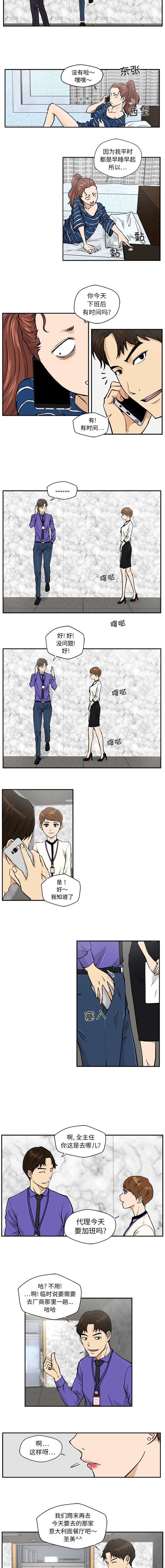 第40章：再次联系