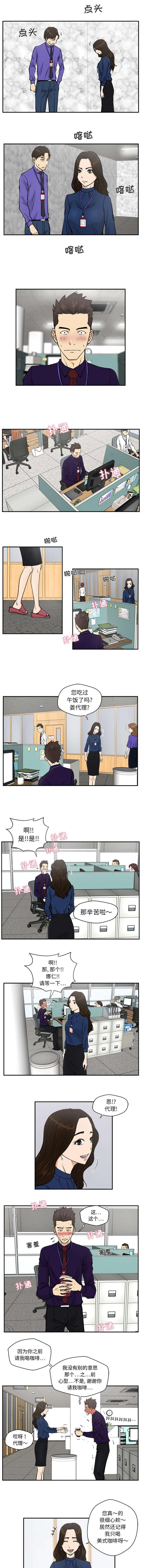 第41章：跟踪