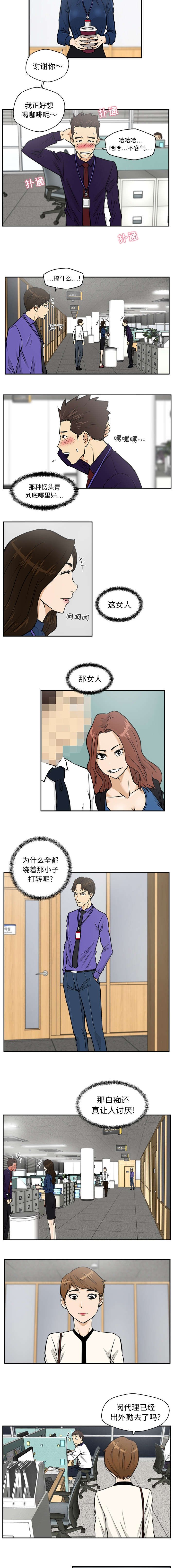第41章：跟踪