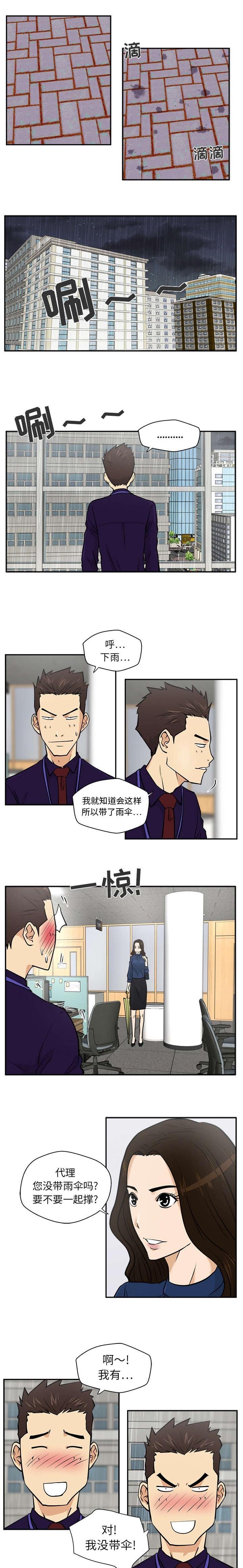 第42章：特别之处