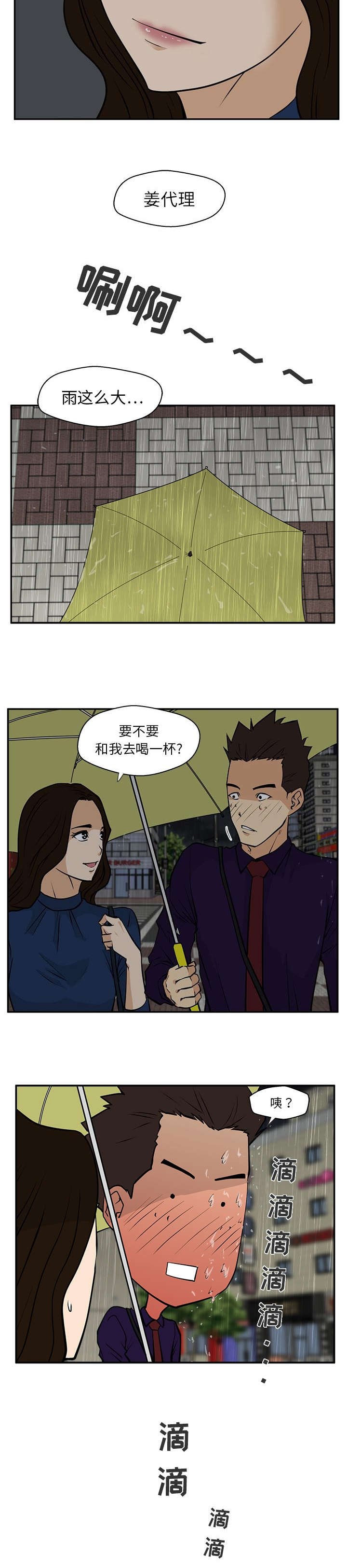 第42章：特别之处