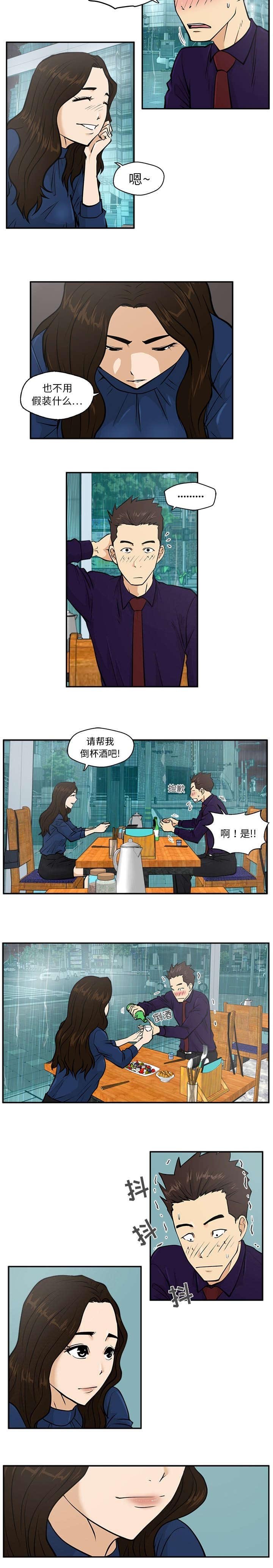 第42章：特别之处