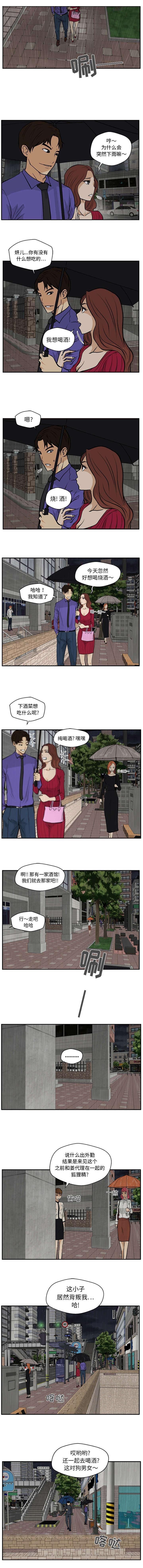 第43章：背叛