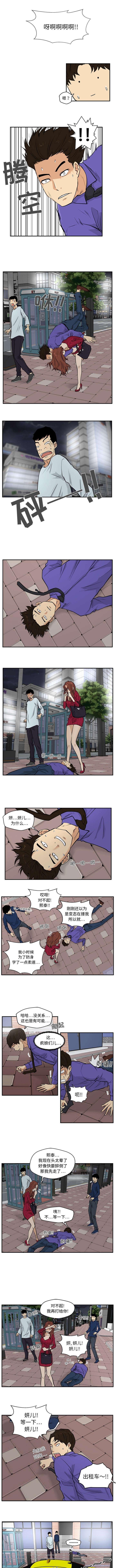 第45章：下一阶段