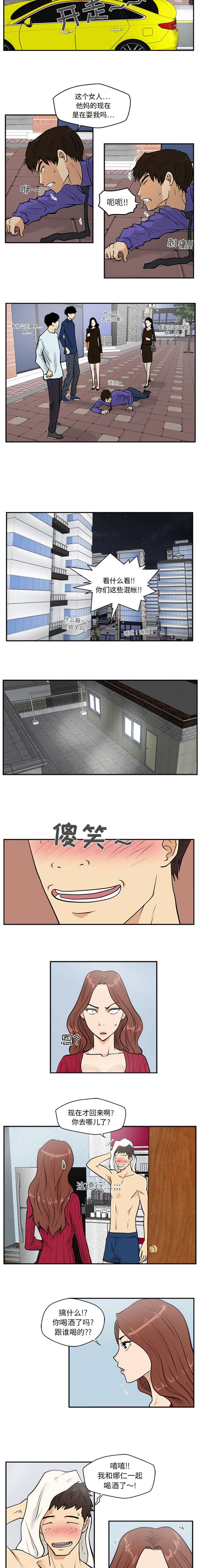 第45章：下一阶段