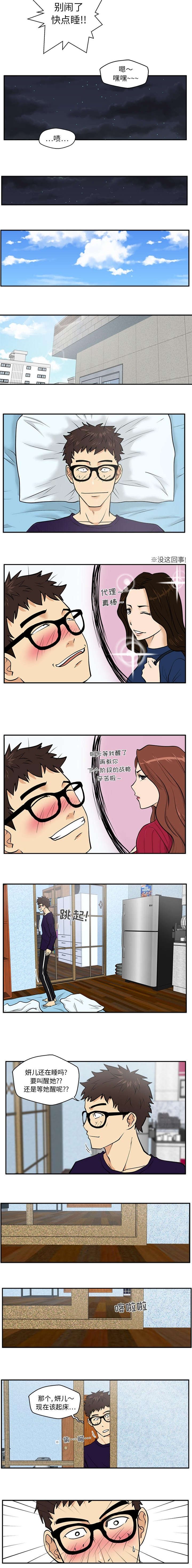 第45章：下一阶段