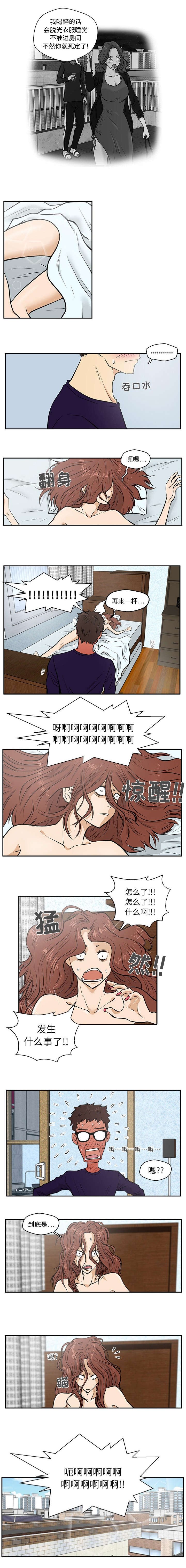 第46章：追债