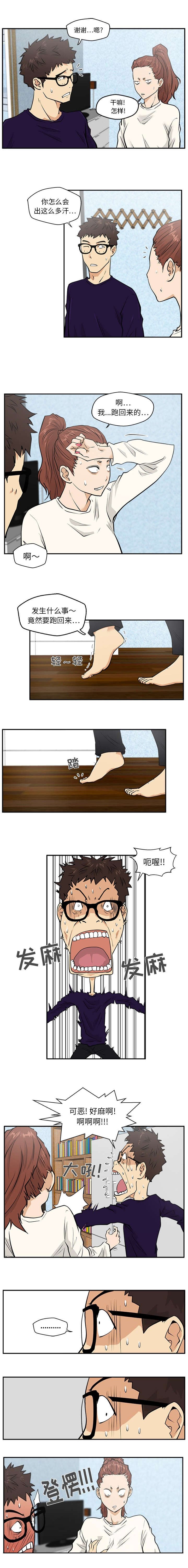 第47章：逃过一劫