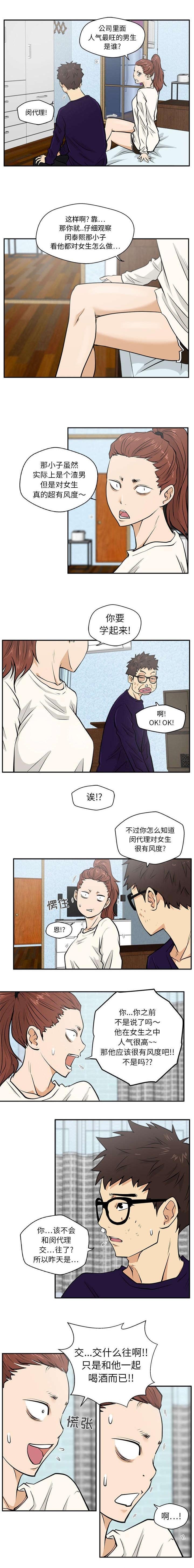 第47章：逃过一劫