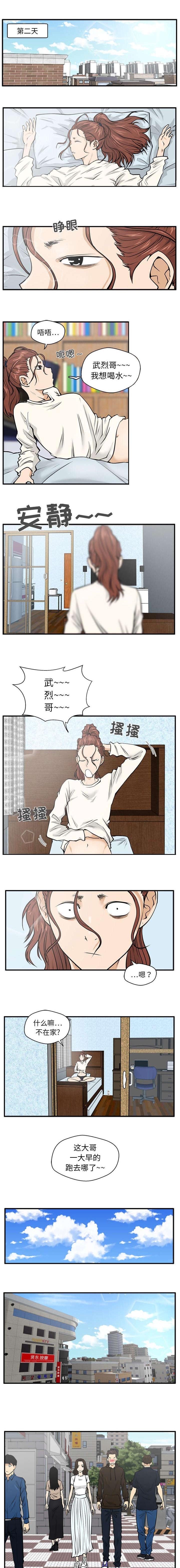 第50章：喝咖啡