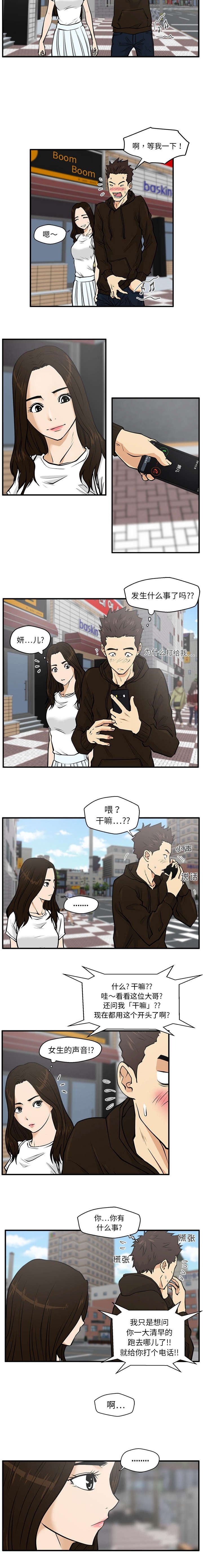 第50章：喝咖啡