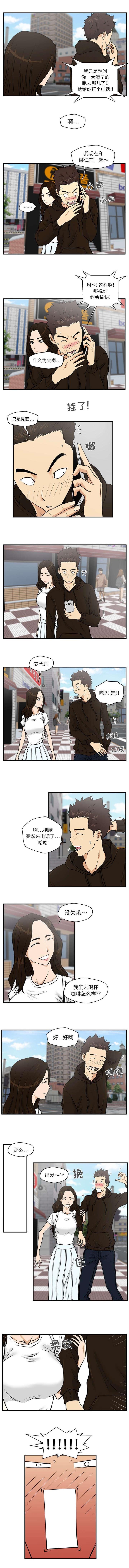 第50章：喝咖啡