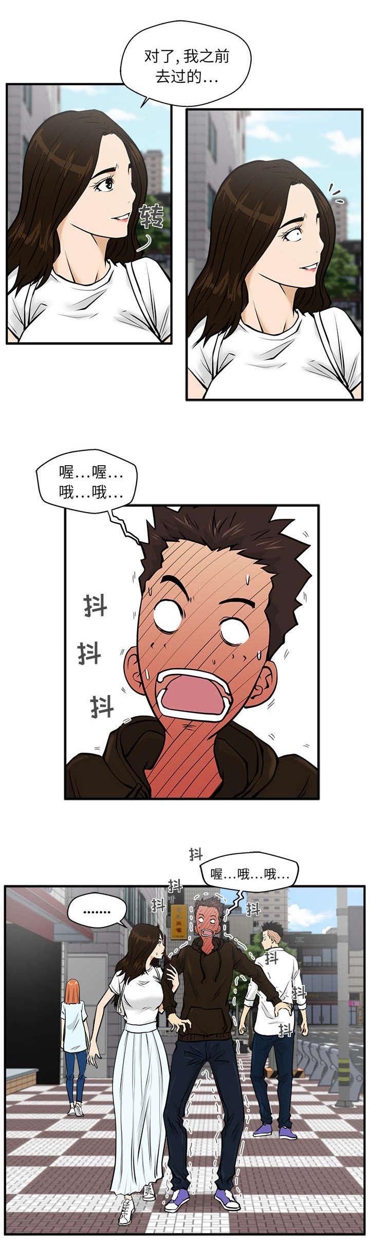 第51章：我们在约会