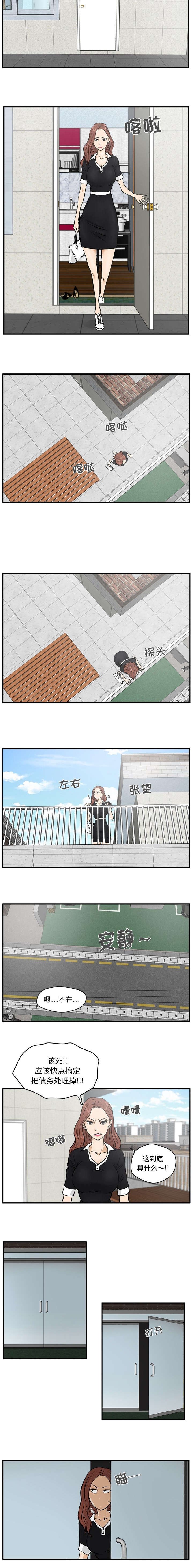 第51章：我们在约会