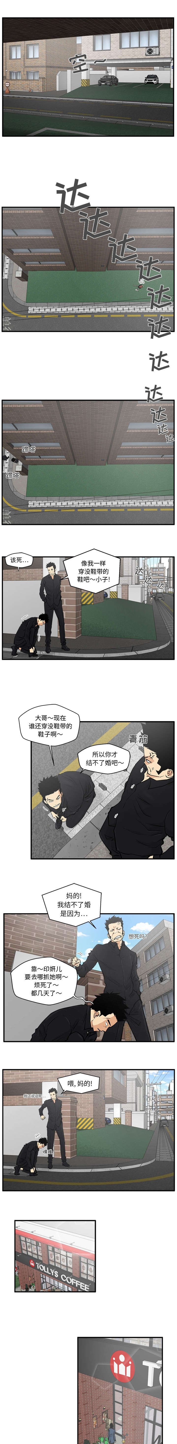 第51章：我们在约会