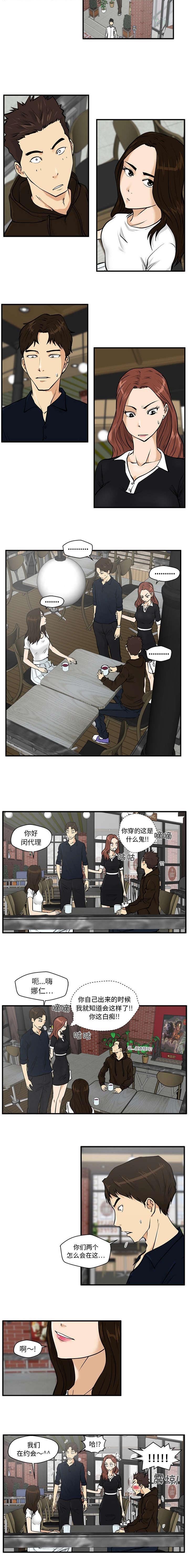 第51章：我们在约会