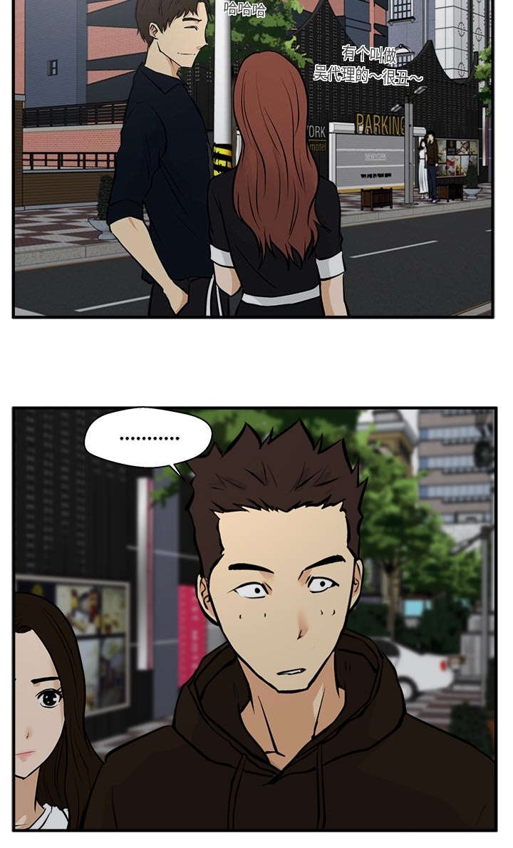 第52章：遇见