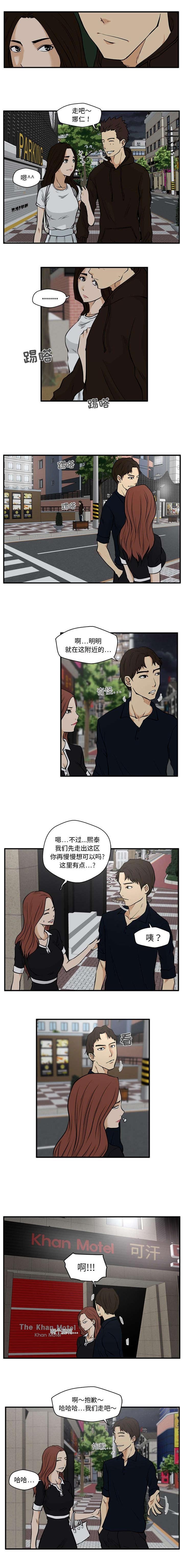 第52章：遇见
