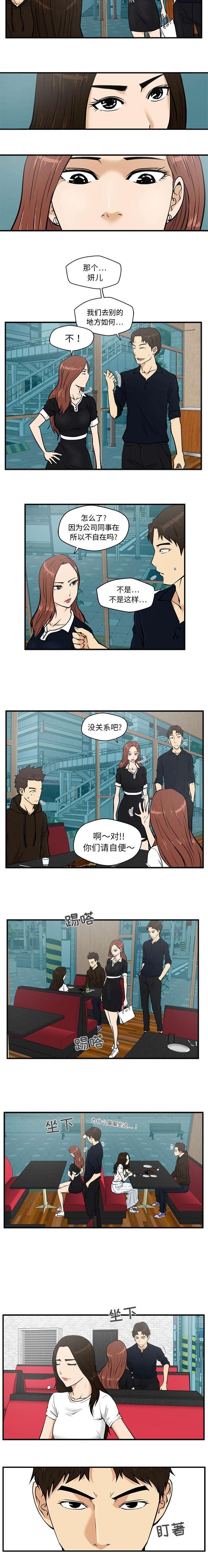 第53章：酒馆再遇