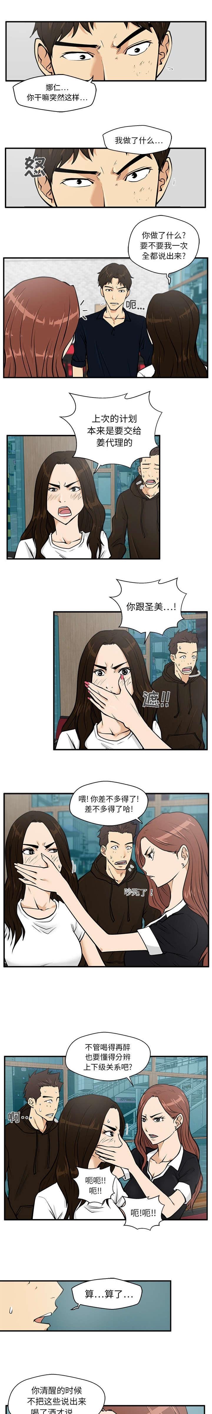 第56章：心动不已