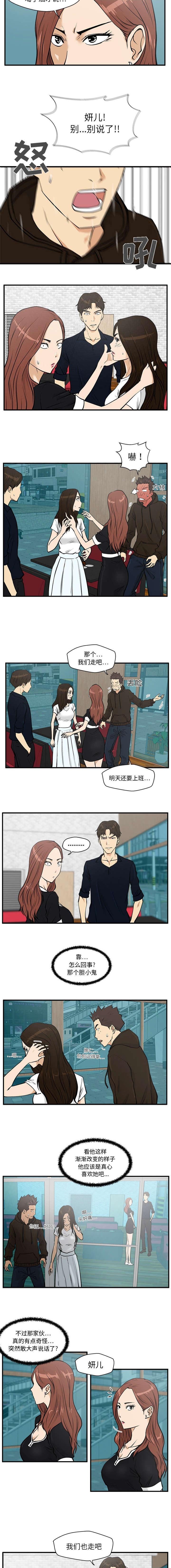 第56章：心动不已