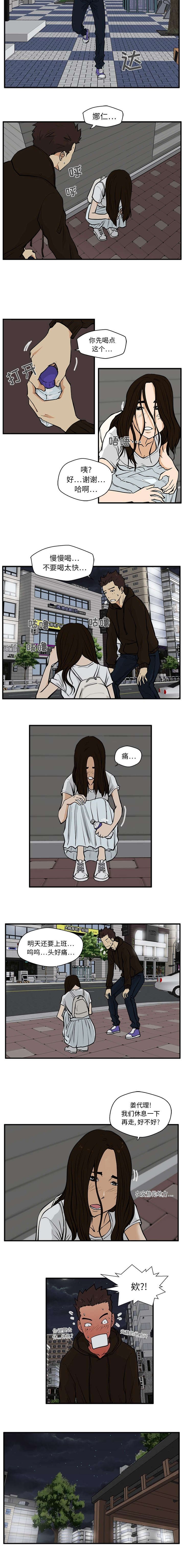 第56章：心动不已