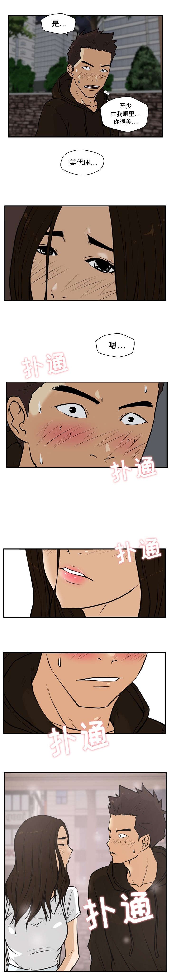 第56章：心动不已
