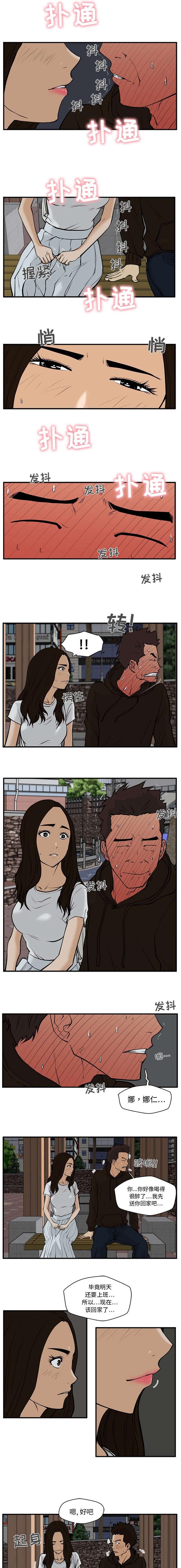 第57章：判若两人