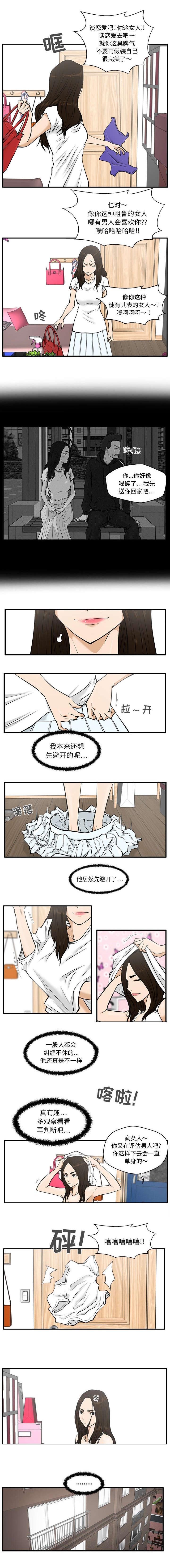 第58章：我来还