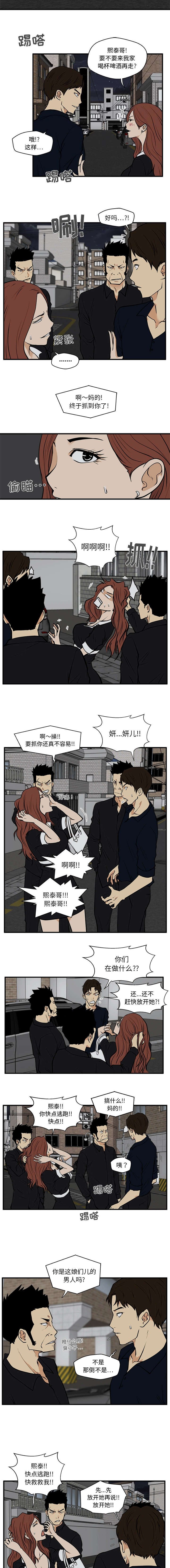 第58章：我来还
