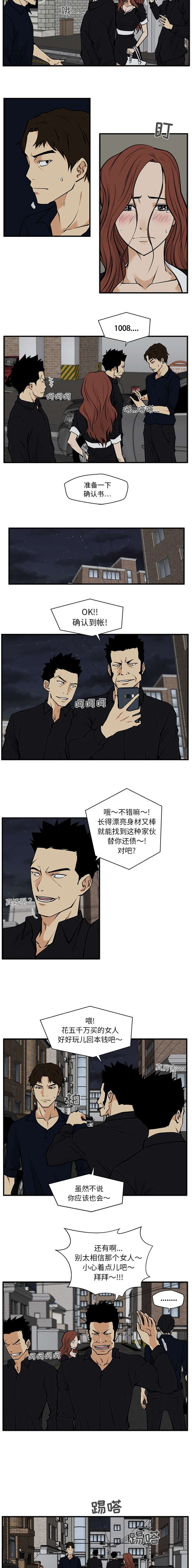 第59章：得逞