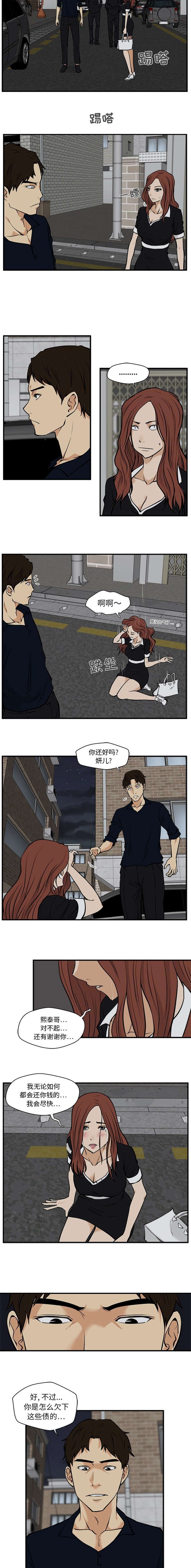 第59章：得逞