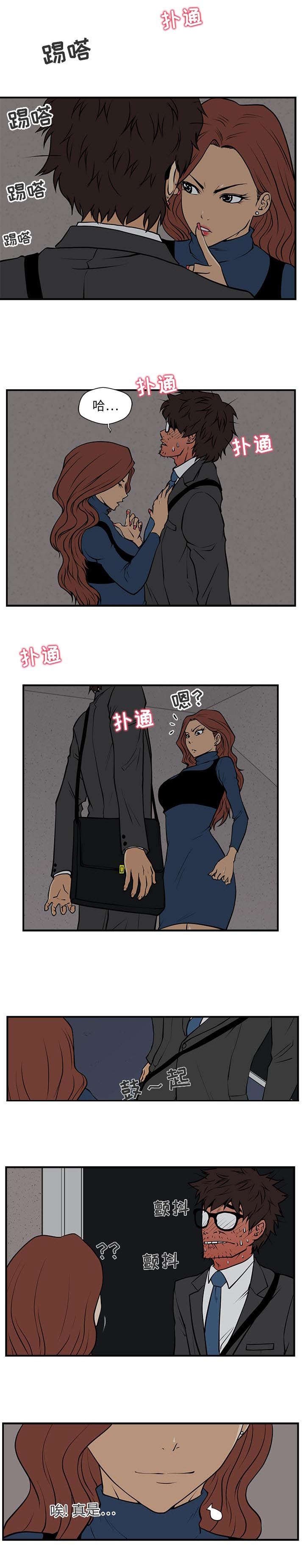 第6章：一条床上的人