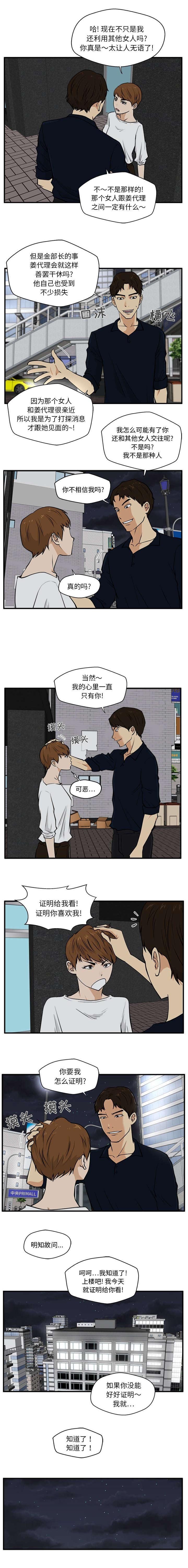 第60章：证明