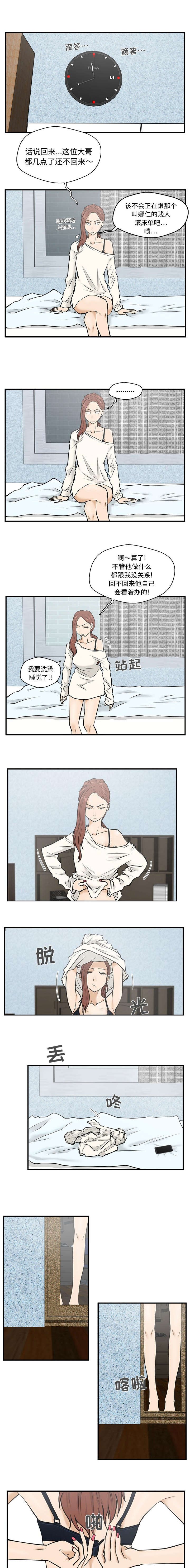 第61章：不一样
