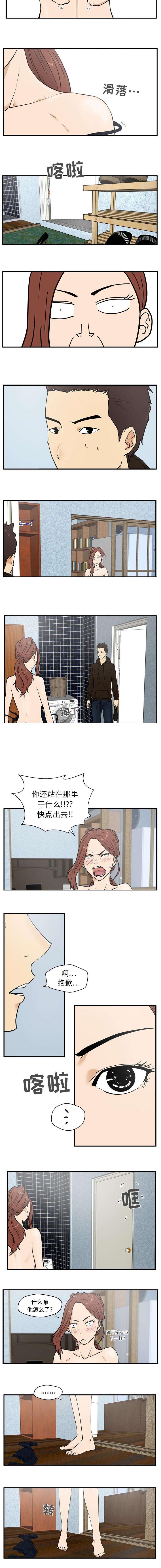 第61章：不一样