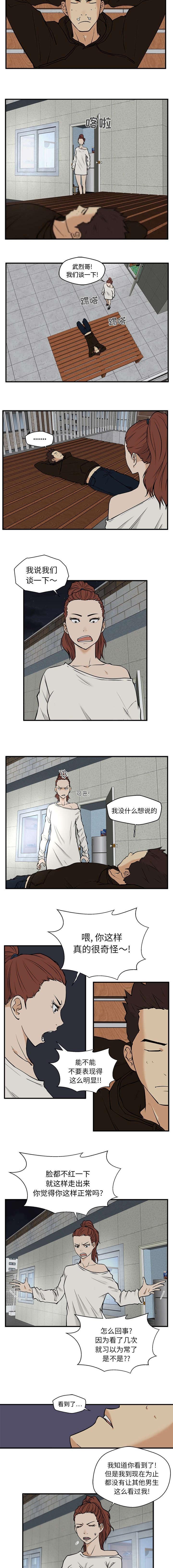 第62章：搬走