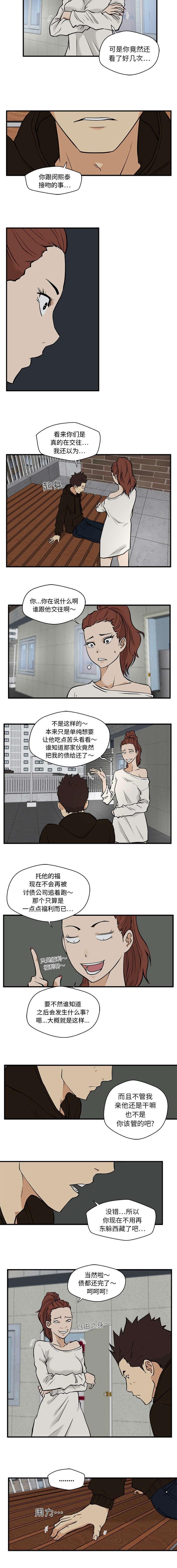 第62章：搬走