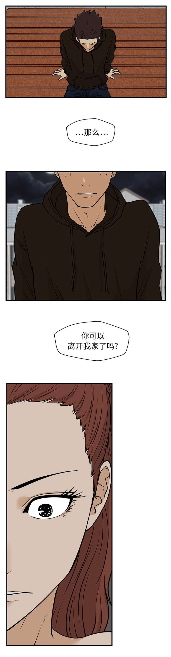 第62章：搬走