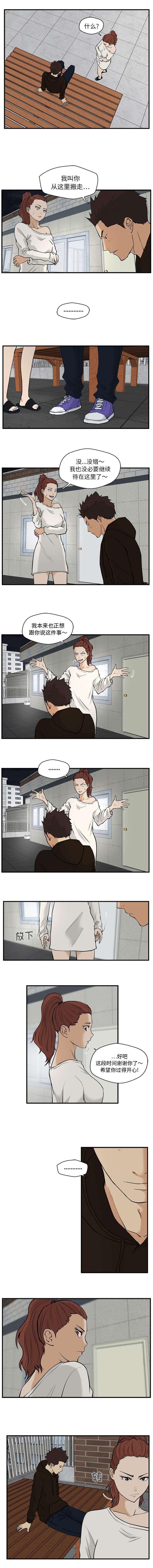 第62章：搬走