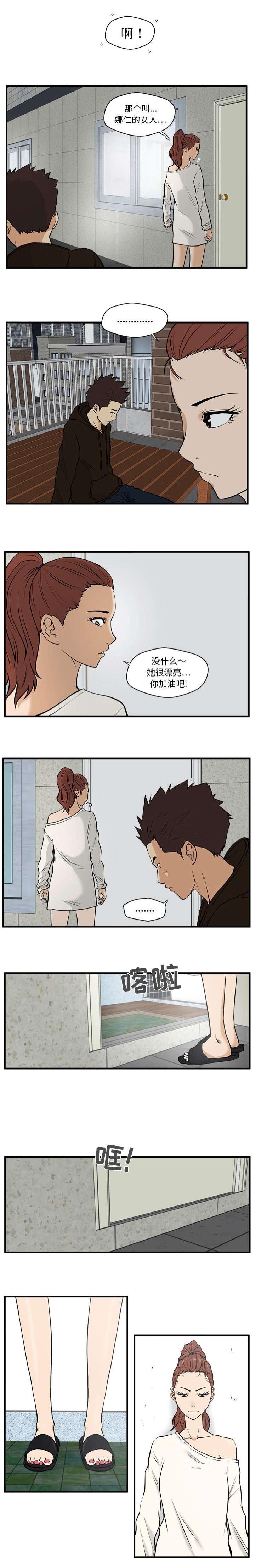 第63章：离开