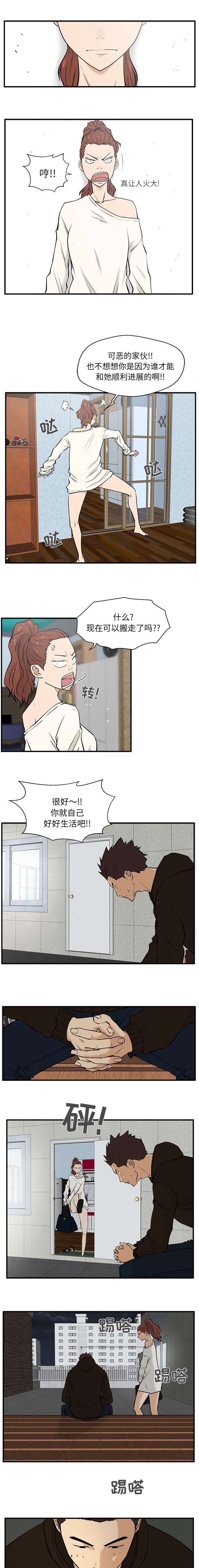 第63章：离开