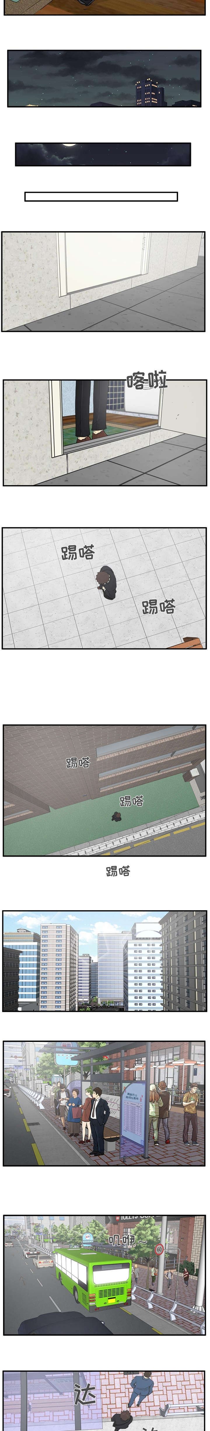 第63章：离开