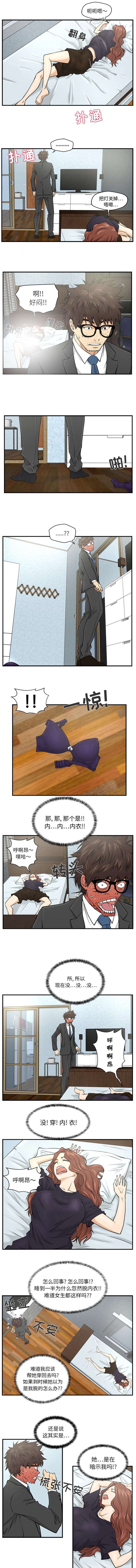 第8章：暗示