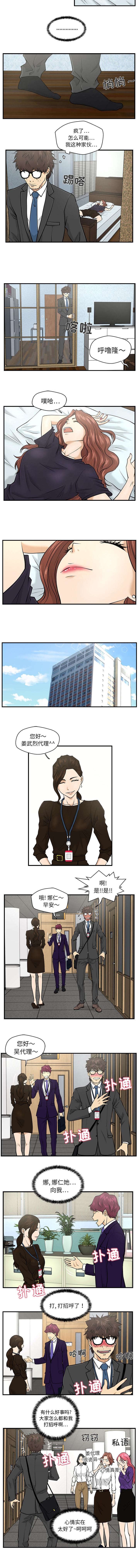 第8章：暗示