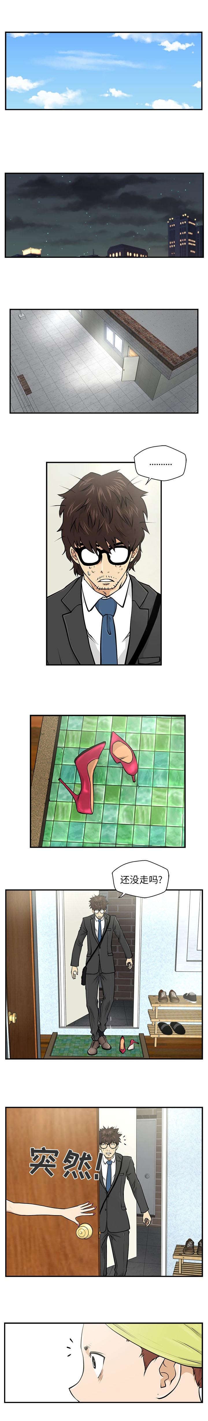 第8章：暗示