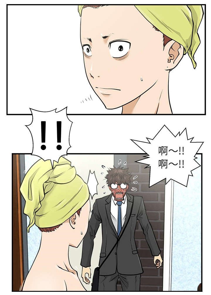 第8章：暗示