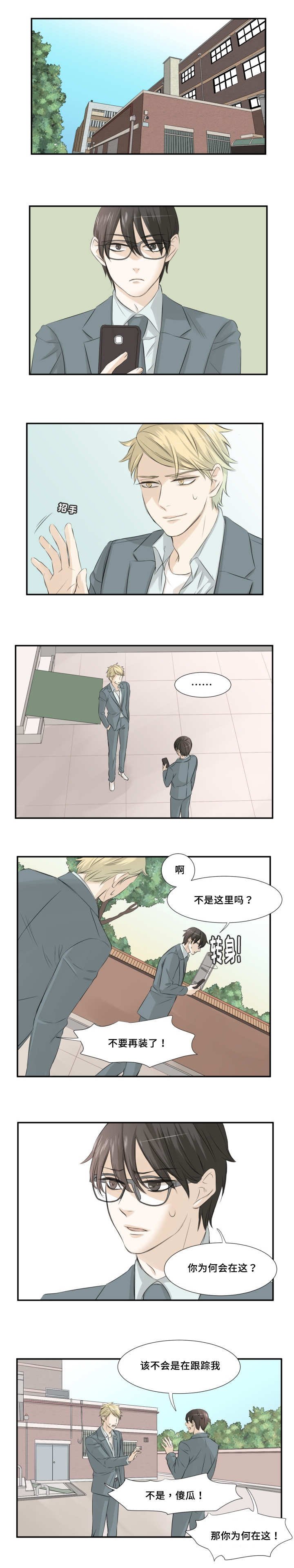 第10章：有话要说
